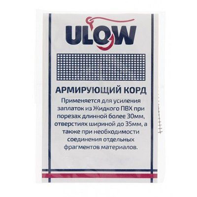 Армирующий корд, ULOW. 13120 фото